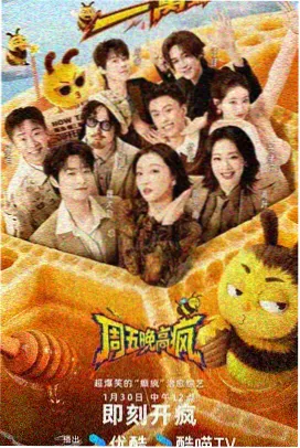 北落师门角色卡片